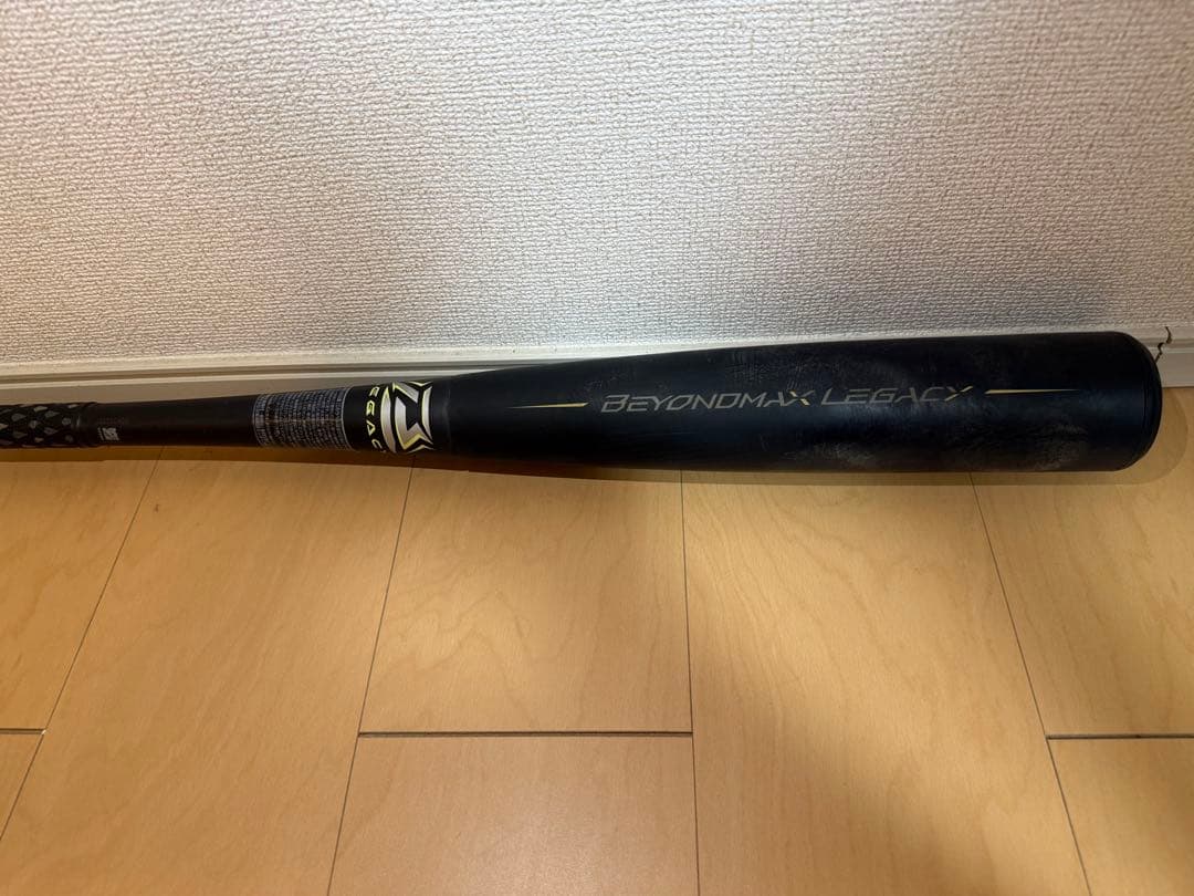 【限定モデル】ミズノ ビヨンドマックスレガシー 軟式用バット