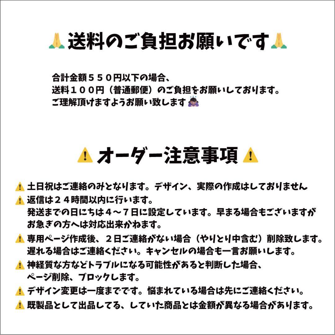 あずよも 　ミニうちわ文字　ステッカー