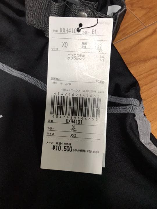 加圧トレーニング シャツ