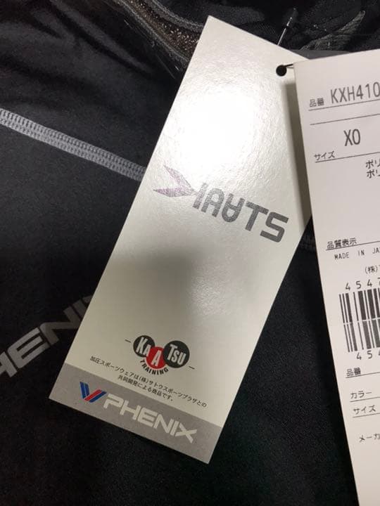 加圧トレーニング シャツ