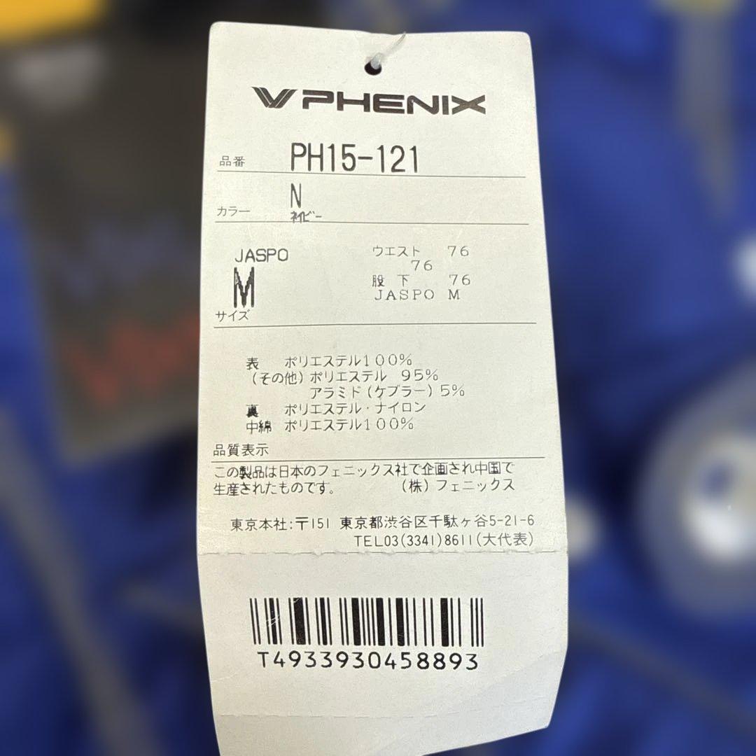 【新品未使用】PHENIX　スキーウェア パンツ M ブルー ビブパンツ 希少