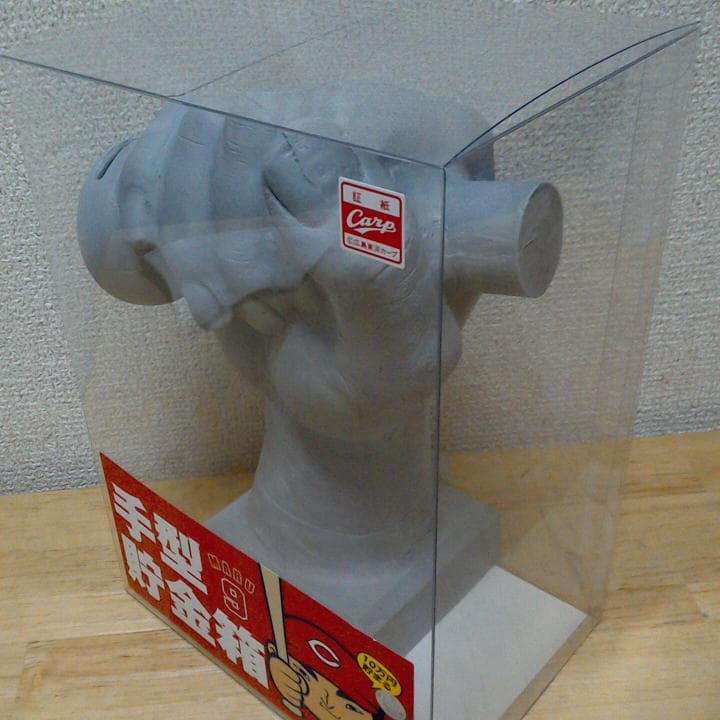 広島カープグッズ　貯金箱　丸佳浩　読売ジャイアンツ
