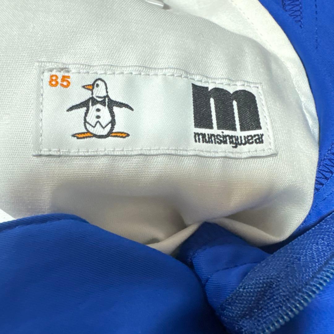 【新品】マンシングウェア・高性能・ストレッチ　ゴルフパンツ　ブルー　L W85