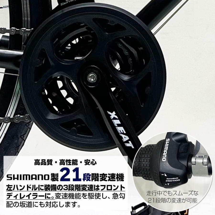クロスバイク 自転車 マウンテン ロード アウトドア ホワイトY1844