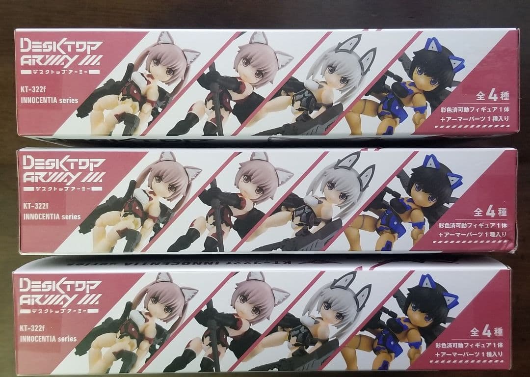 新品未開封　デスクトップアーミー　まとめ売り