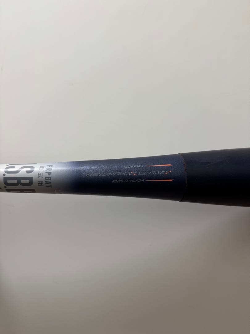 BEYOND MAX LEGACY 軟式バット（新品バットケース付き）