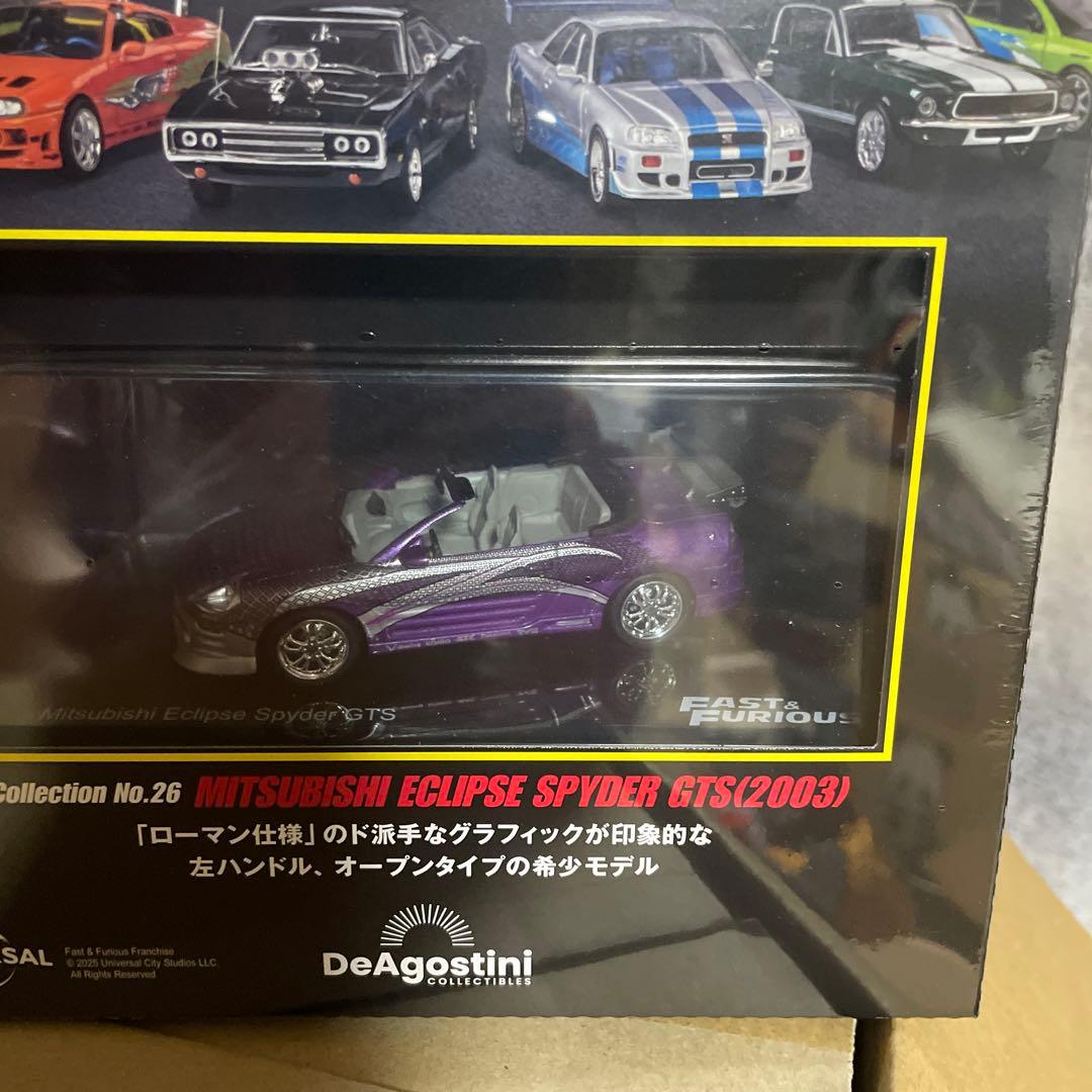 湘*海様 ワイルドスピードカーコレクション　12、26号セット