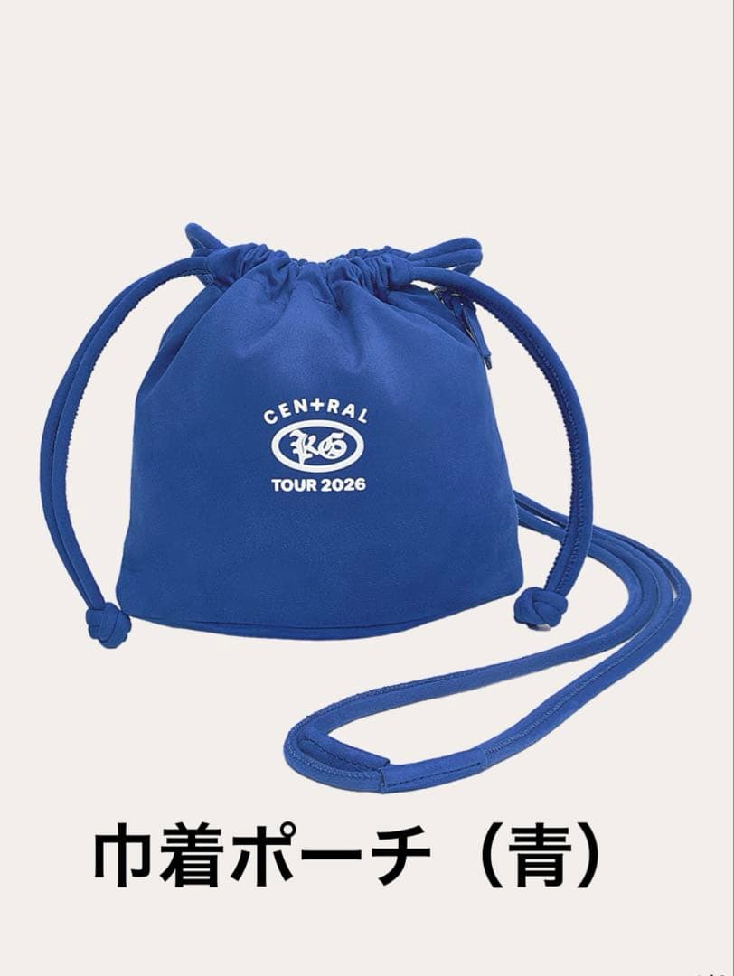 King Gnu CEN+RAL Tour KINCHAKU POUCH ブルー
