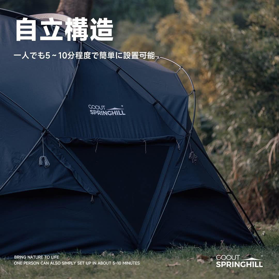 Springhill 崑崙Pro3.0 ドームテント ブラック 新品・未使用