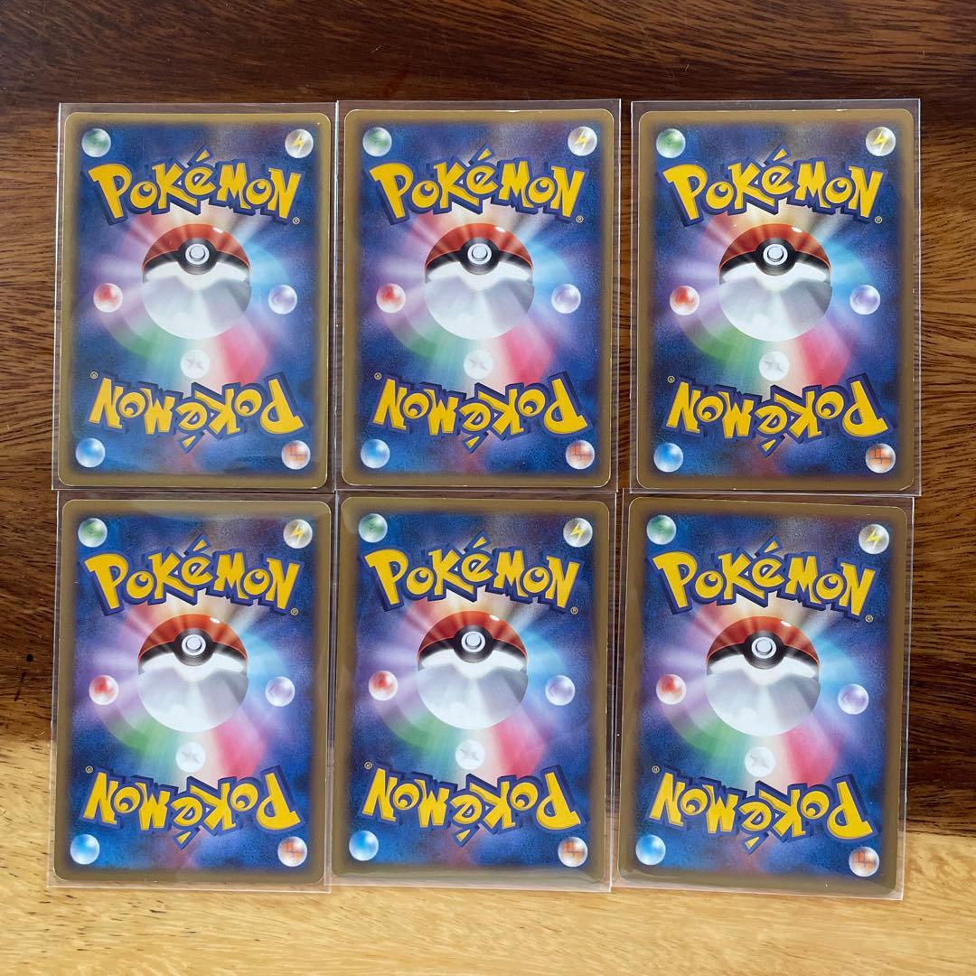 ポケモンカード　デオキシスex カイリュー　6枚