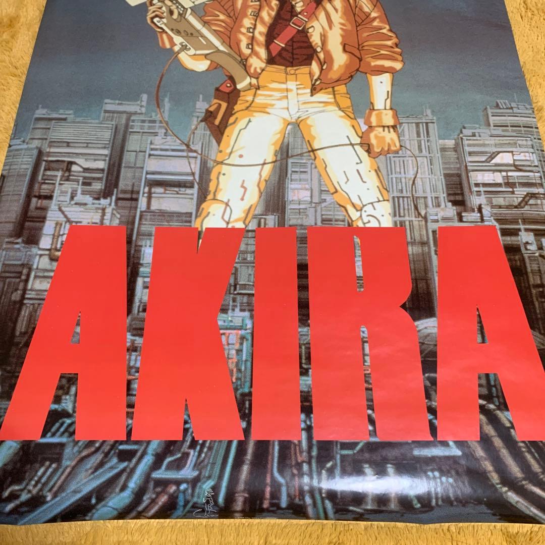 ラスト1 AKIRA ポスター 97cm x 68.5cm 大友克洋 アキラ
