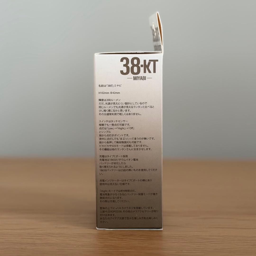 ダナー✕ビッグフットランタン　タコマフジレコード38灯 38-KT MIYABI