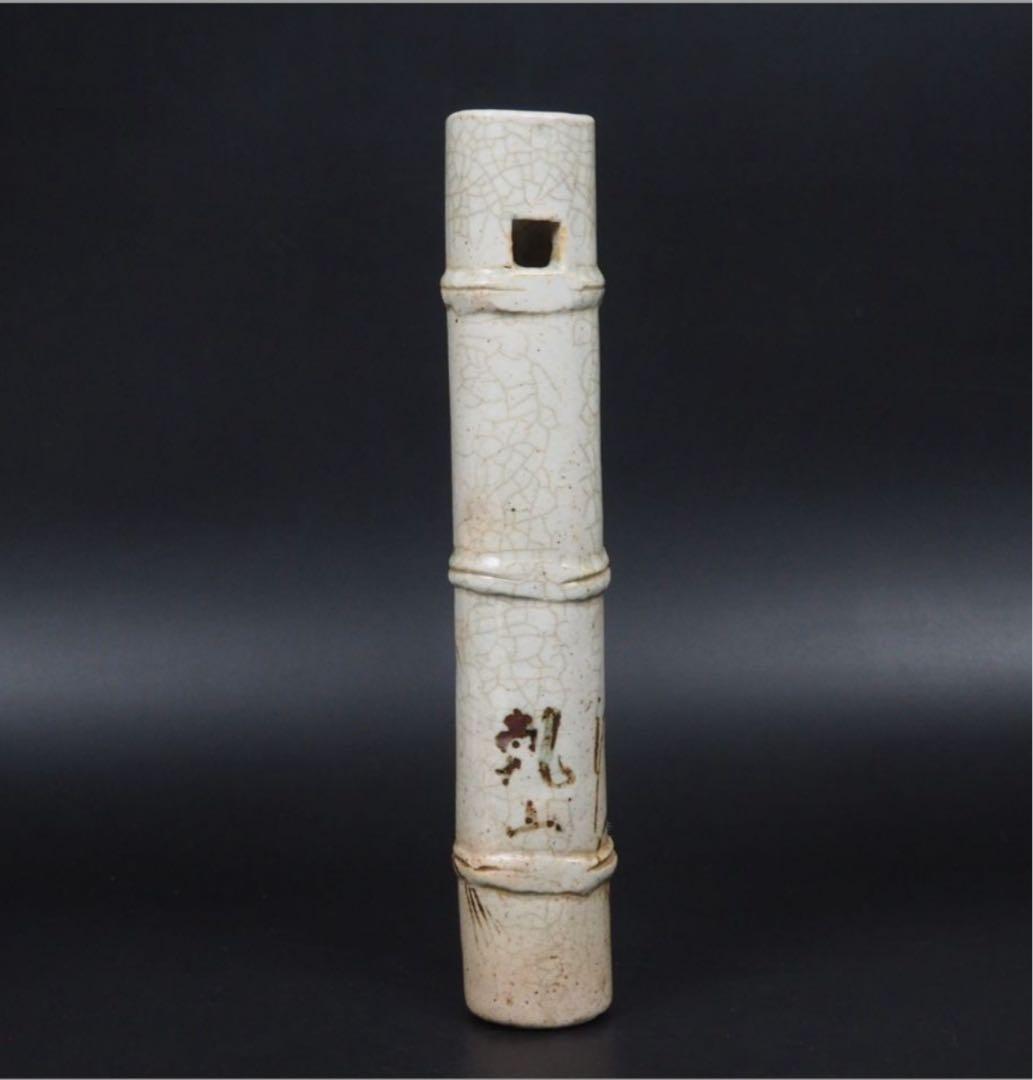 送料無料　時代物　乾山銘 竹形掛け花入れ　花器活け花華道具