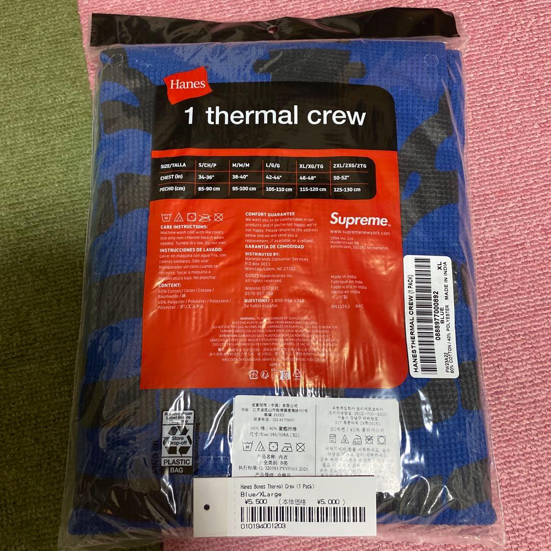 新品未使用XL supreme＆Hanes コラボ長袖Tシャツ　boneサーマル