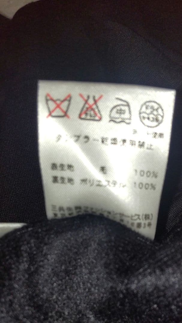 専用です！レオナール スポーツパンツ ライン ジャージ 大きいサイズ 美品 黒