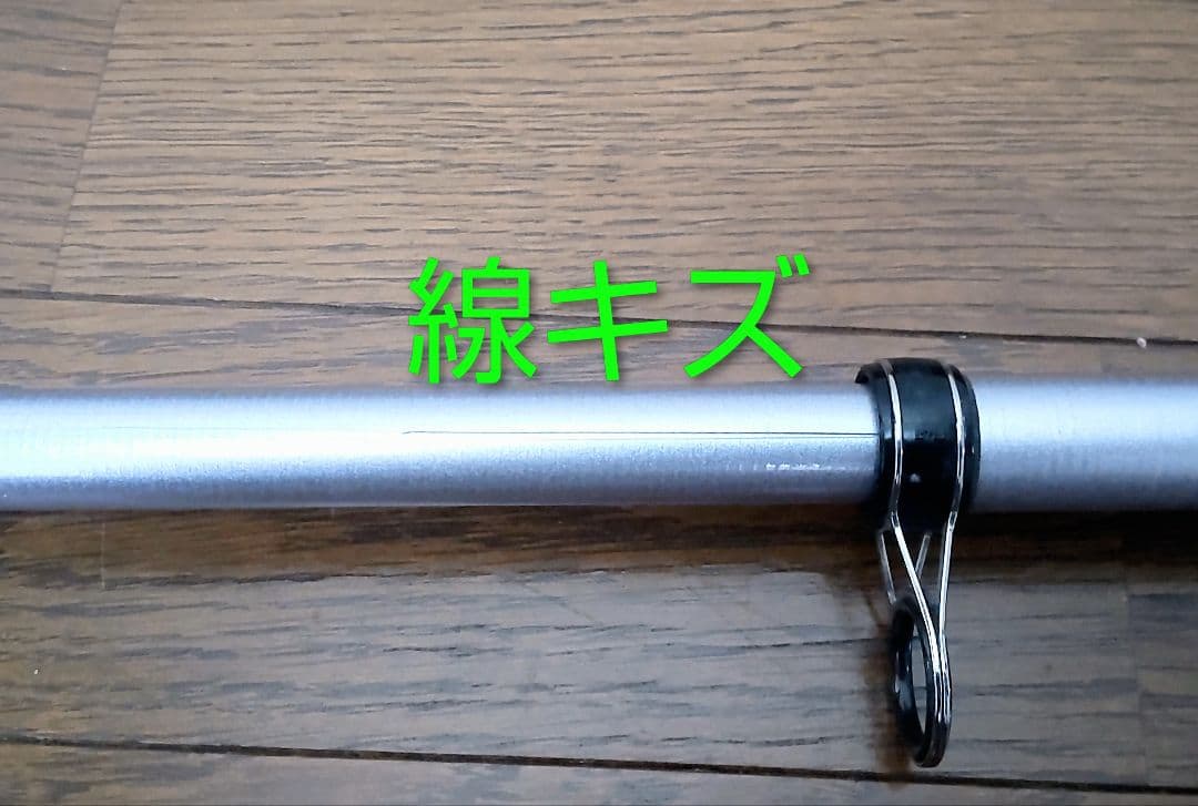 磯竿5号.3号.2号,投竿25号4本セット