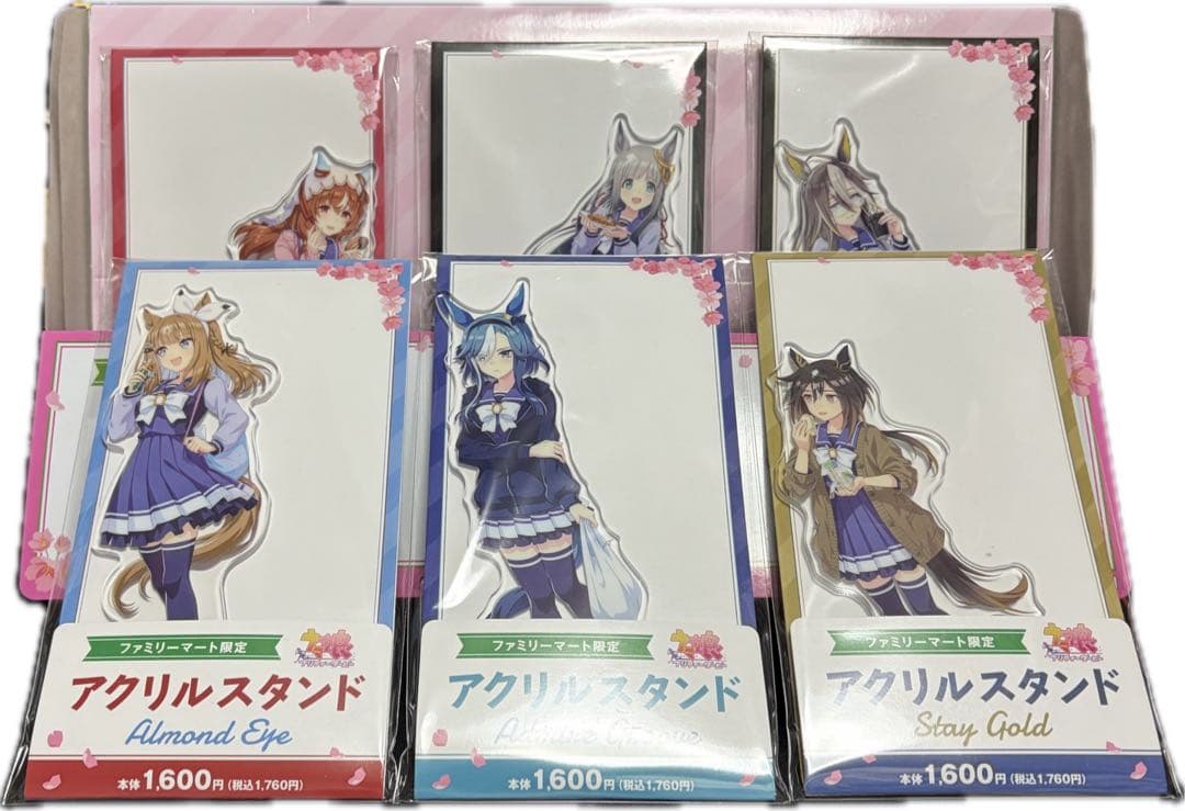 ウマ娘 ファミリーマート ファミマ コラボ アクリルスタンド 6種類