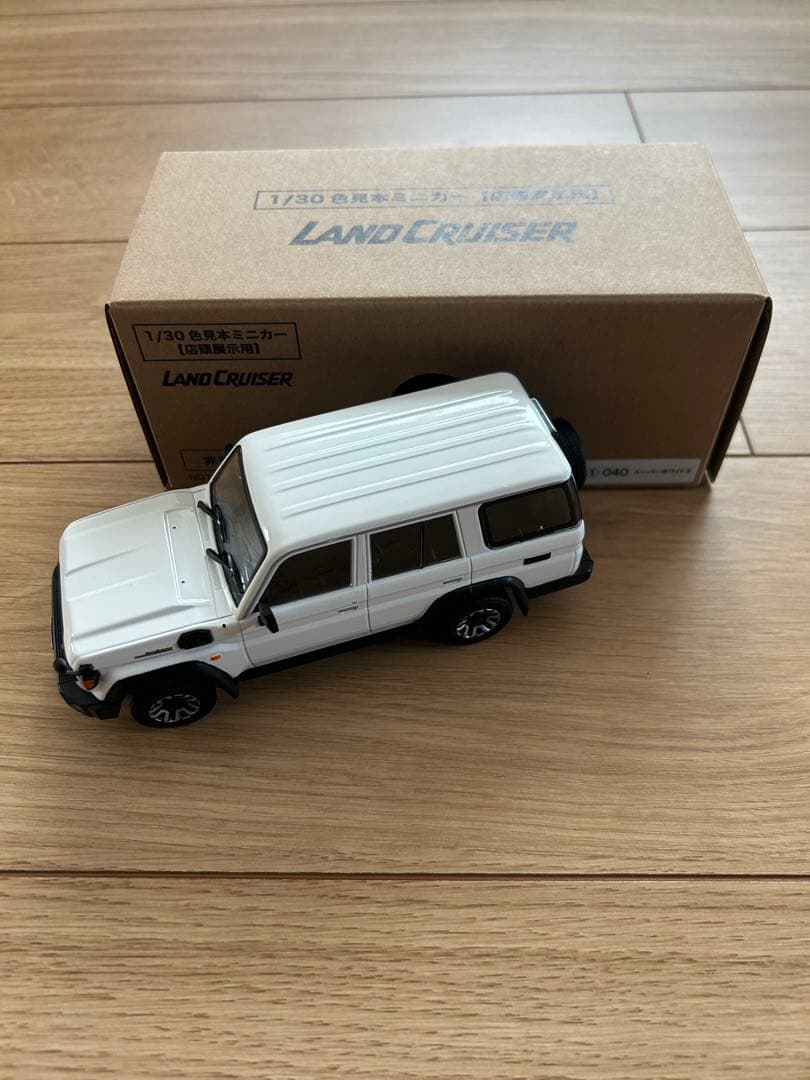 1/30 色見本ミニカー 全色セット ランドクルーザー　70 3色セット 非売品