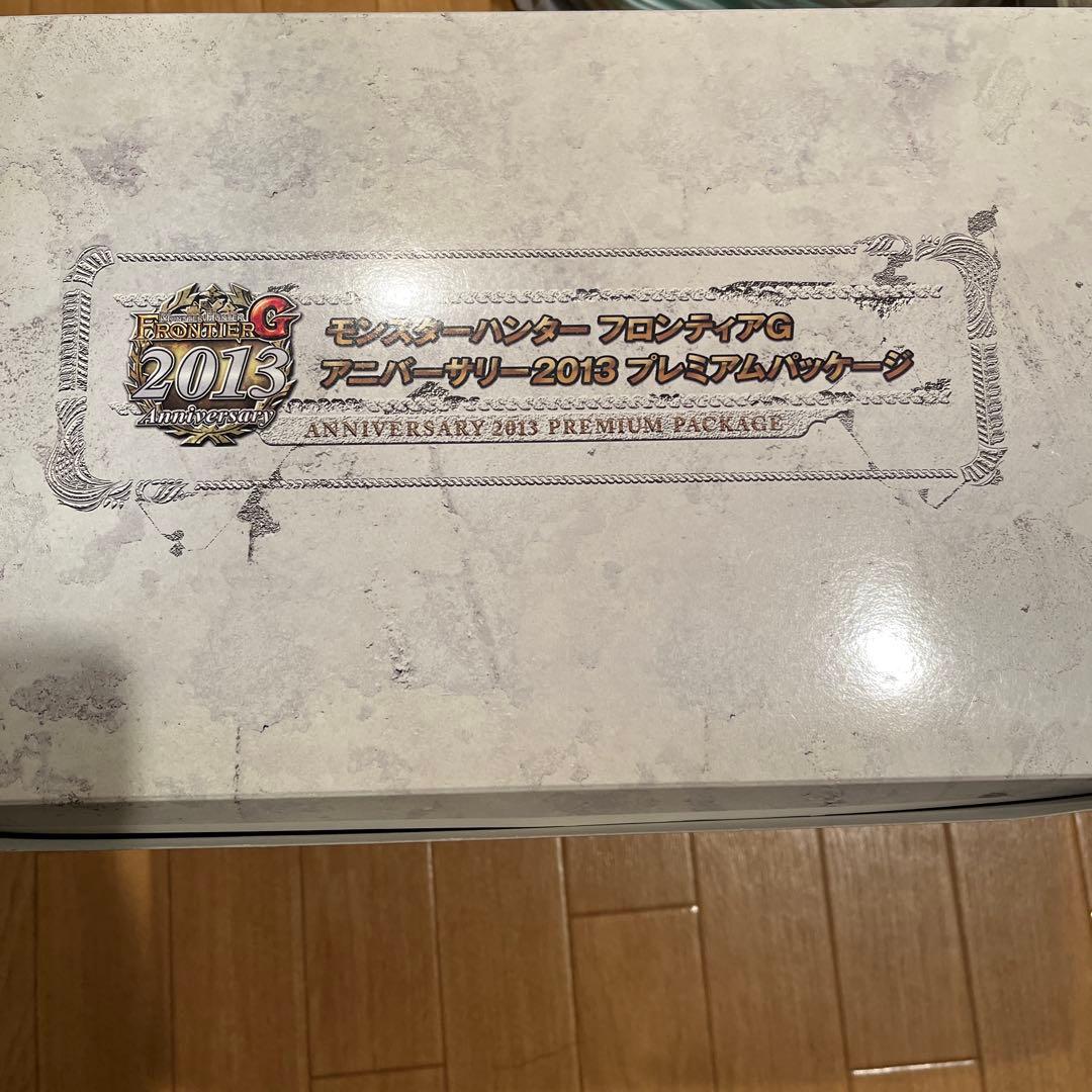 モンスター・ハンター・フロンティアG プレミアムパッケージ