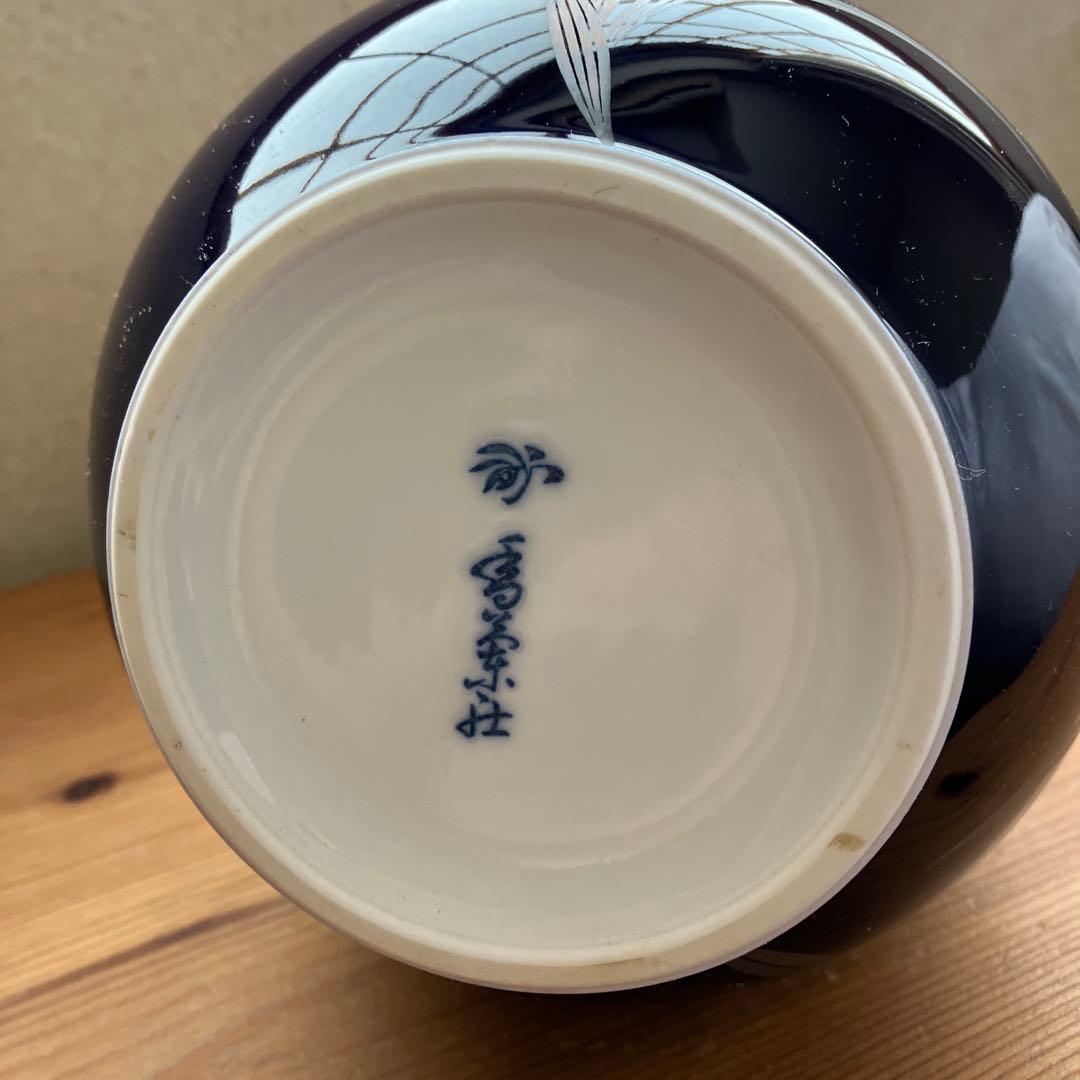 【新品未使用】香蘭社　花瓶　瑠璃　紺色　蘭