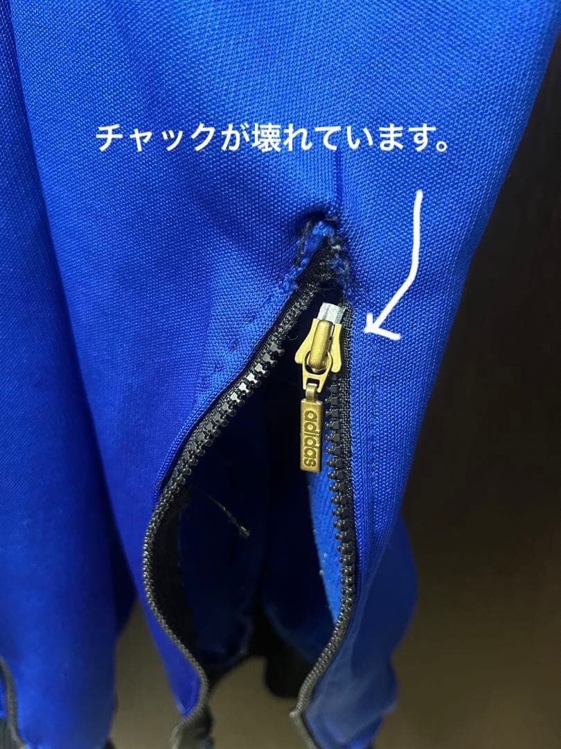 （激レア）adidasのサッカーGK専用のジャージ繋ぎ（希少）