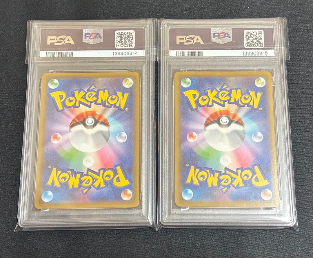 ポケモンカードゲーム カイリューV プロモ PSA10 鑑定品 連番セット
