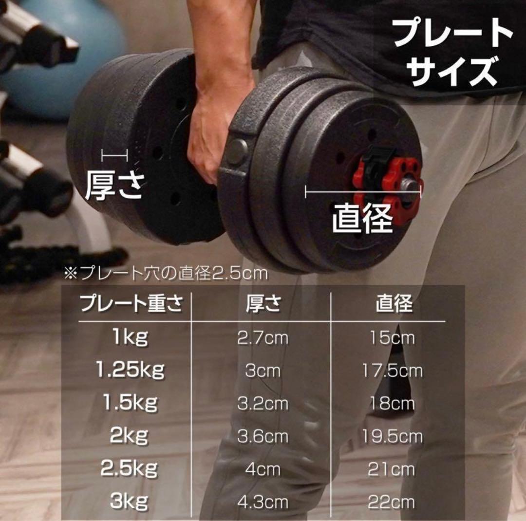 【新品】ダンベル 20kg×2個セット可変式ダンベル 40kg多機能 2個セット