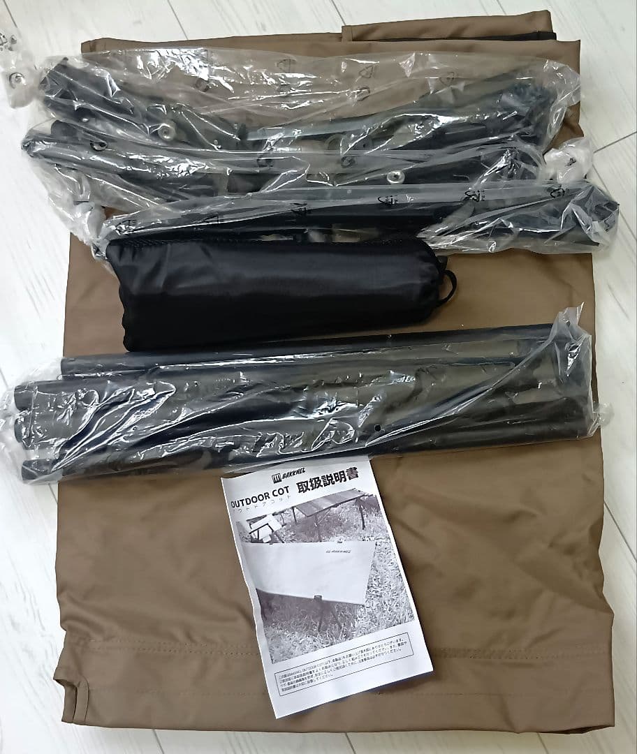 【新品未使用】BAKKNELバクネル　アウトドアコット ブラウンカーキ
