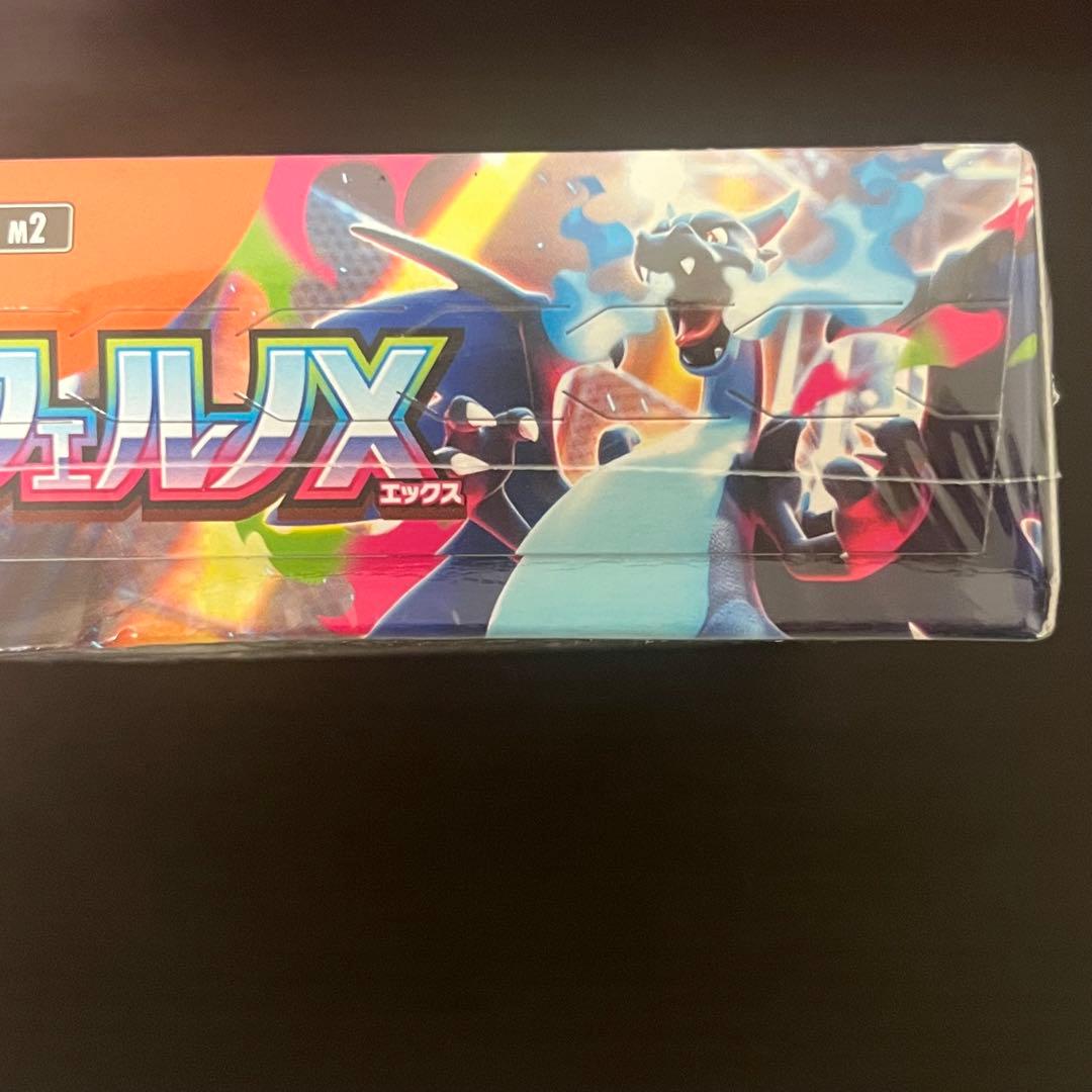 ポケカ インフェルノX 新品未開封BOX シュリンク付き 3BOX