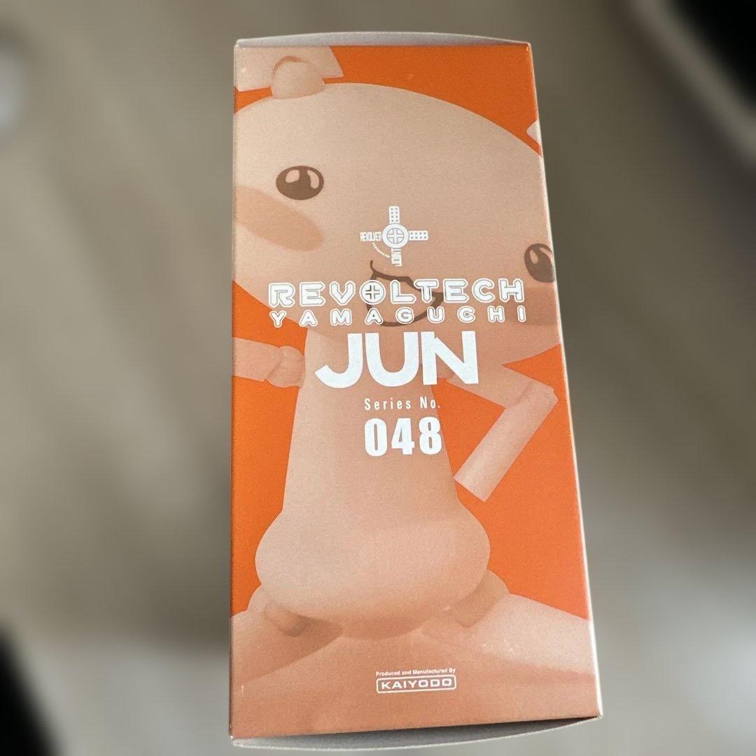 どこでもいっしょ　リボルテック　ジュン　未開封