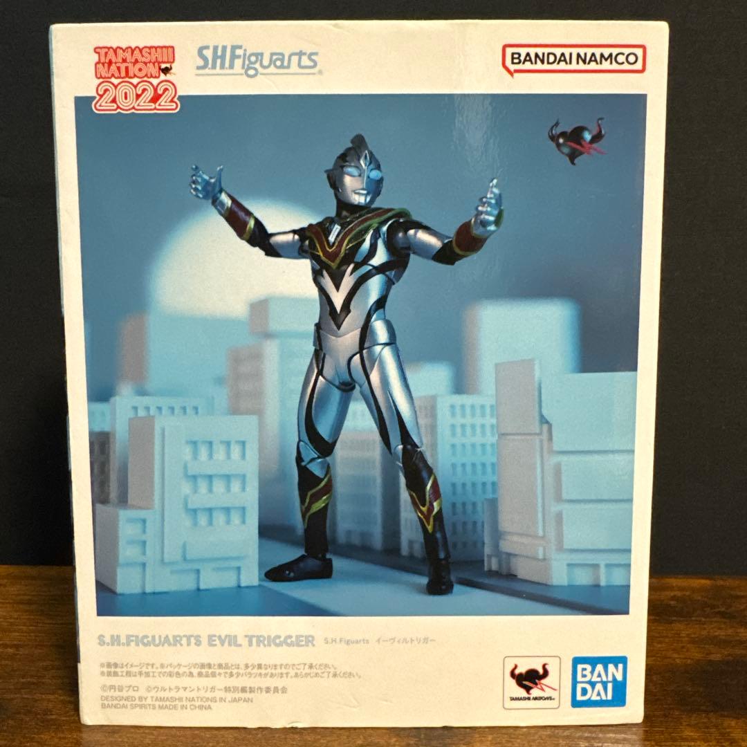 未開封 S.H.フィギュアーツ イーヴィルトリガー