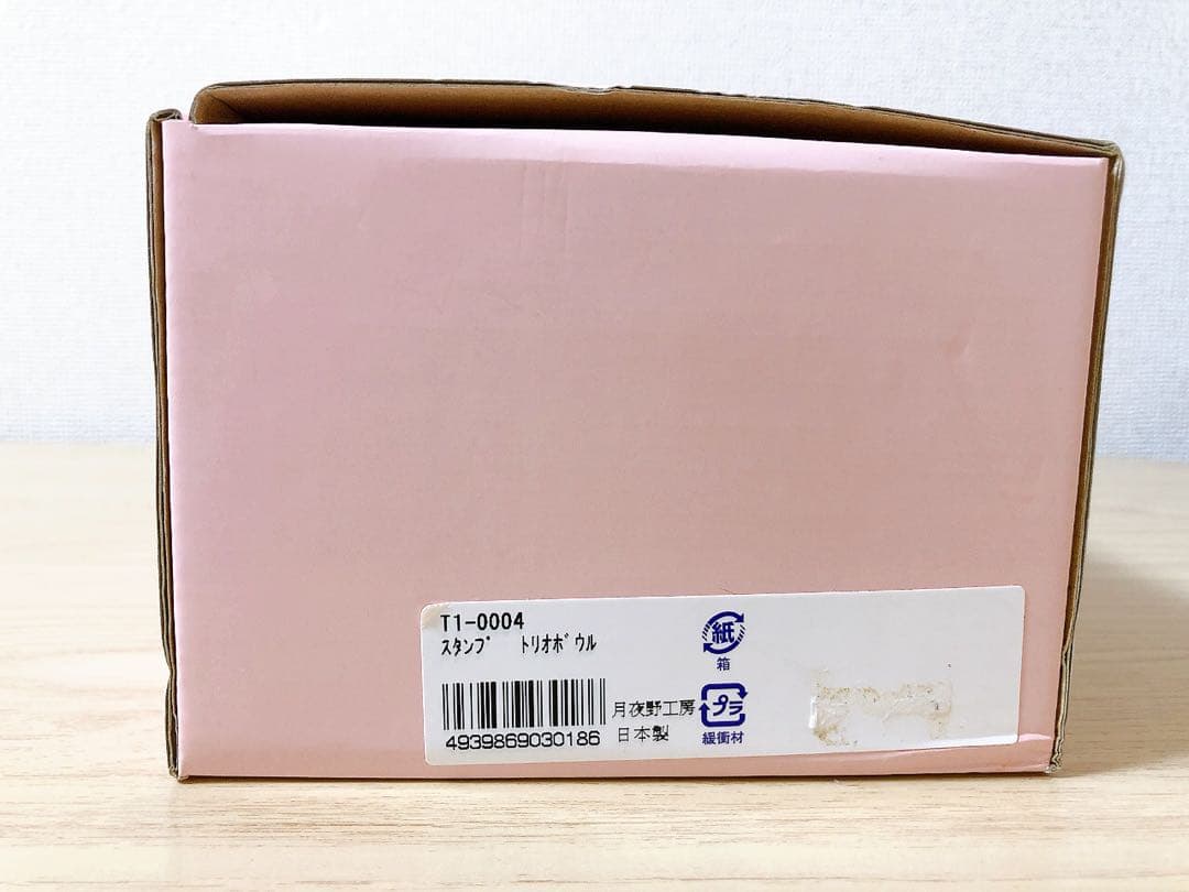【月夜野工房】ガラス　小鉢　うつわ　3色セット　新品未使用　月夜野びーどろパーク
