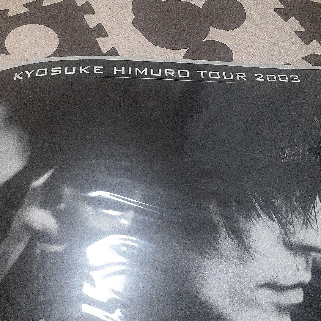 ミュージシャン KYOSUKE HIMURO TOUR 2003 DVD