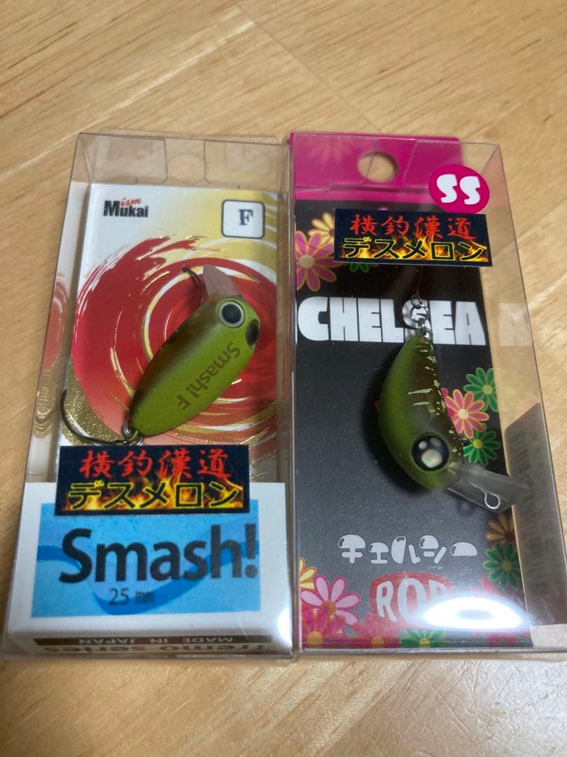 デスメロン　イーグルプレーヤーMR ヘイズ　チェルシーSS スマッシュF