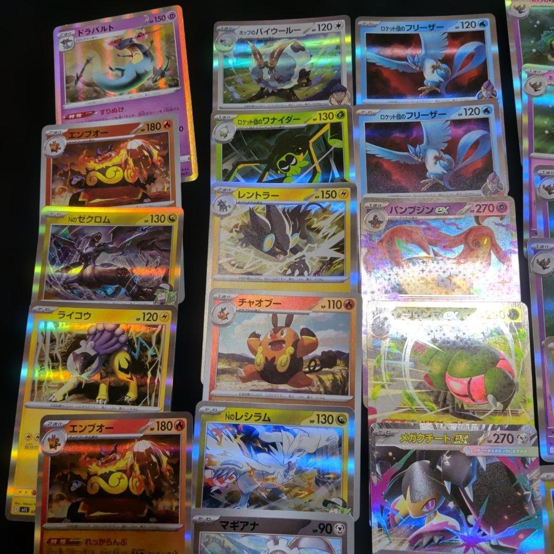 ポケモンカードまとめ売り54枚