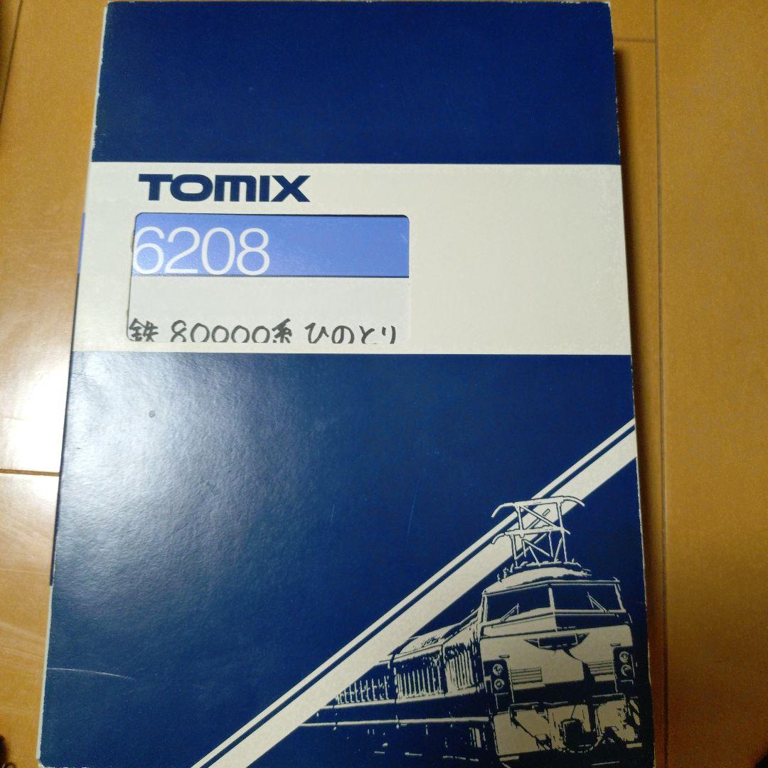 TOMIX 近鉄80000系ひのとり