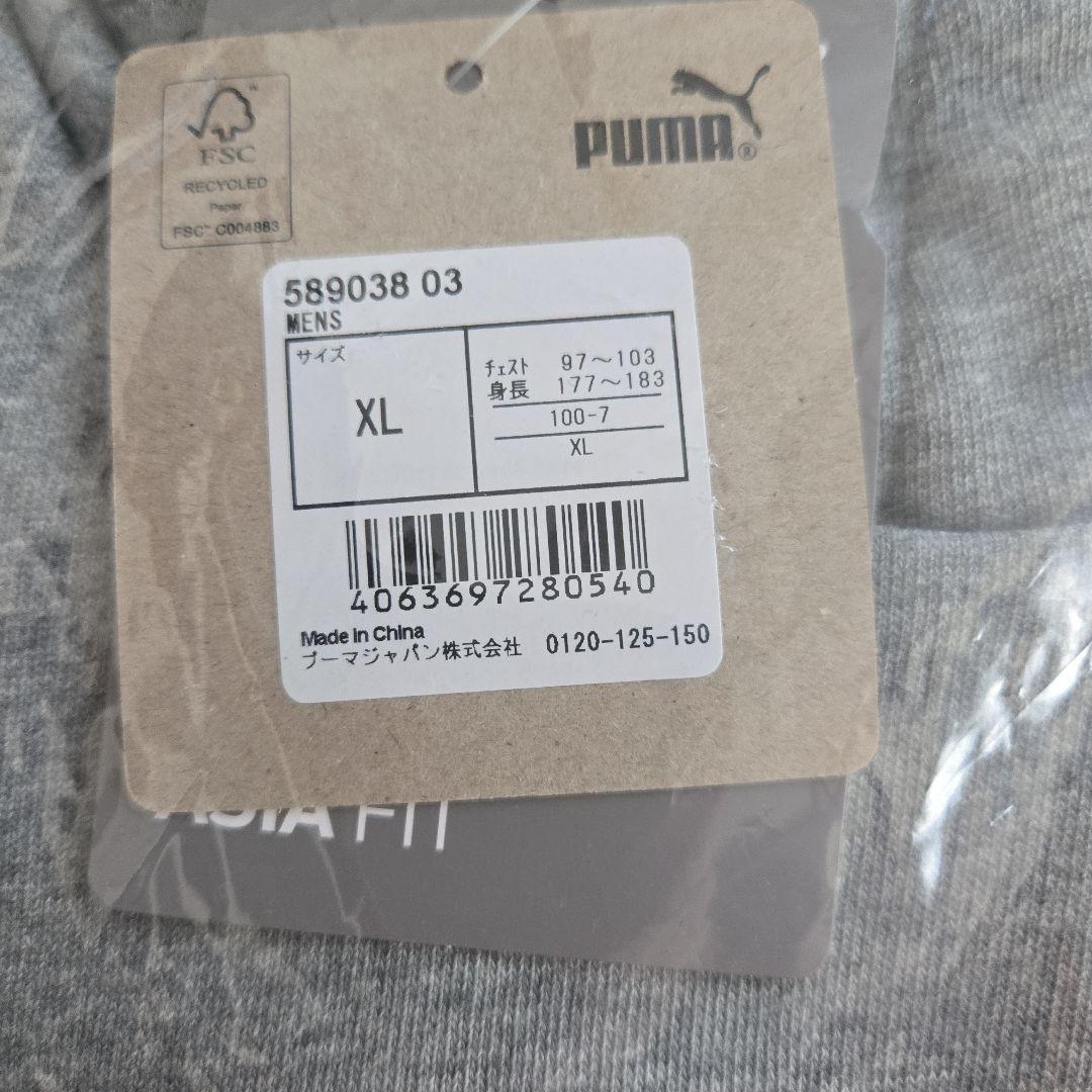 PUMA グレー XLサイズ 上・下　スウェットセット　新品　未使用　未開封