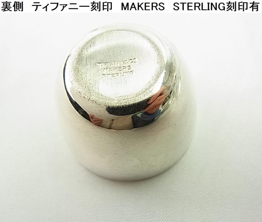 正規品希少美品ティファニー　MAKERS　アップル小物入れスターリングシルバー製