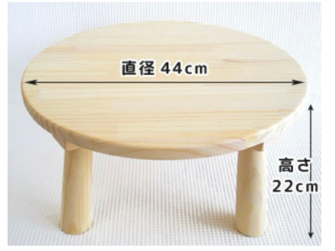 ゆりか ままごと ちゃぶ台 組立式 木遊舎