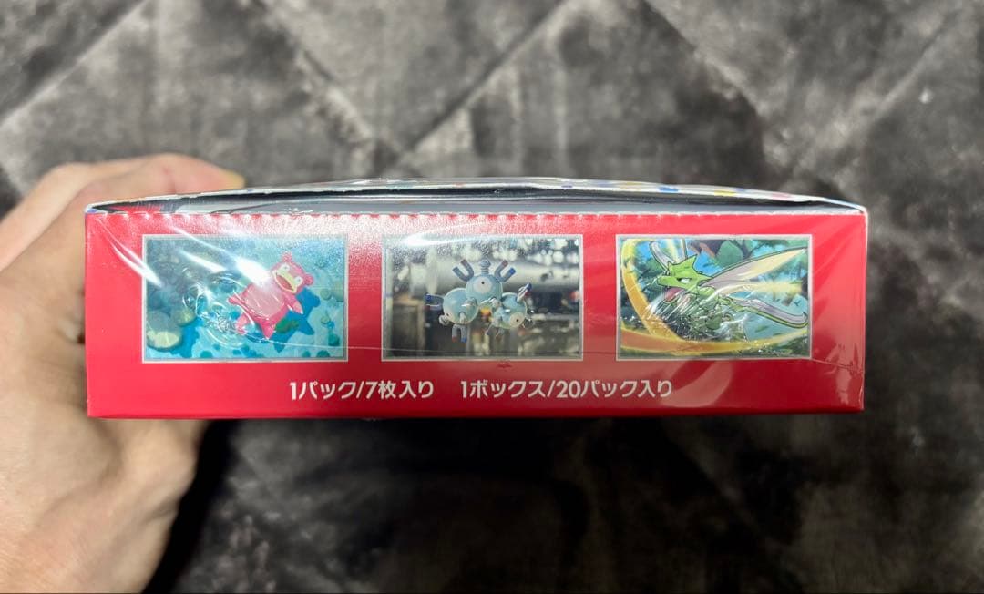 ポケモンカード151 未開封BOX