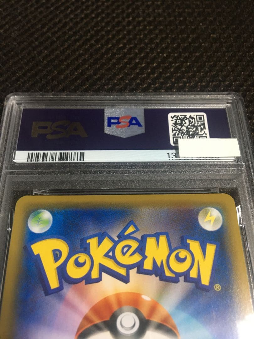 フォローで割引！ ポケモンカード PSA9 カトレア S6K SR A