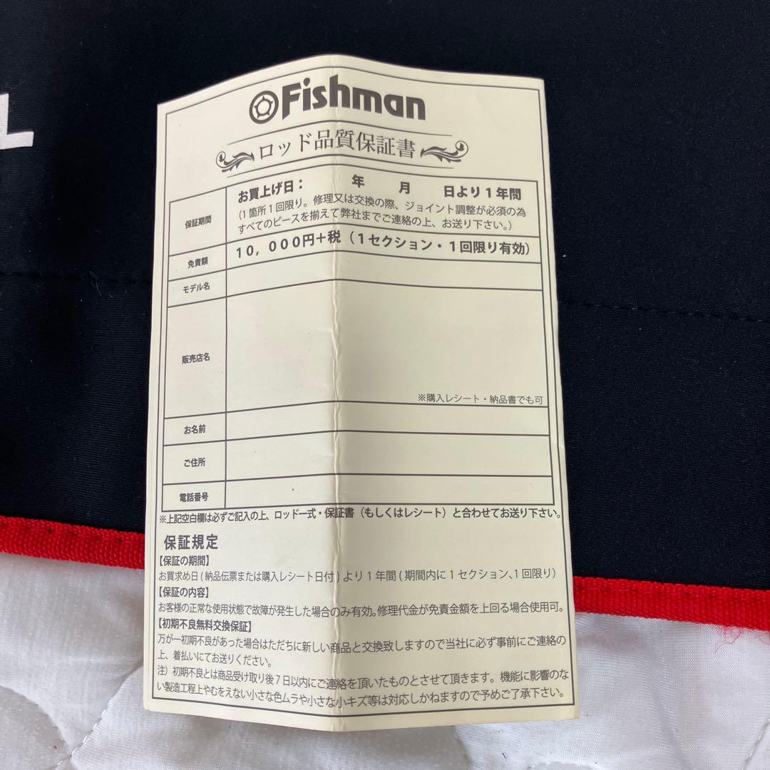フィッシュマン Beams RIPLOUT 7.8ML