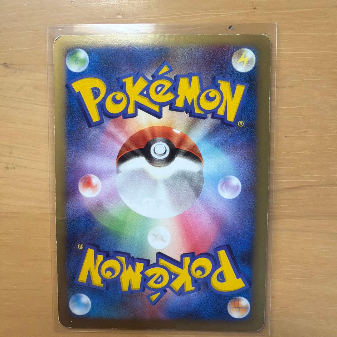 ポケモンカード ふしぎなアメ