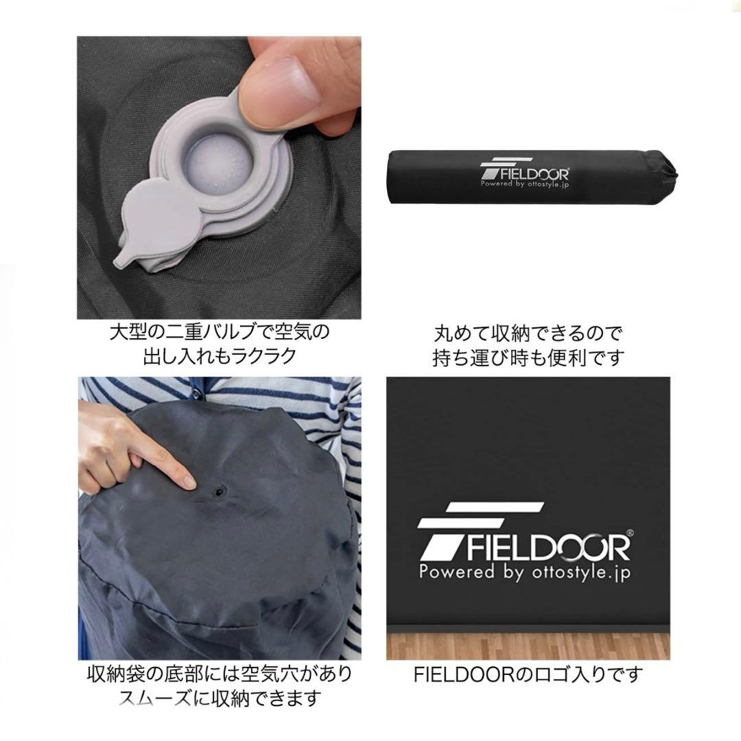 FIELDOOR 車中泊マット Lサイズ 厚さ10cm ブラック