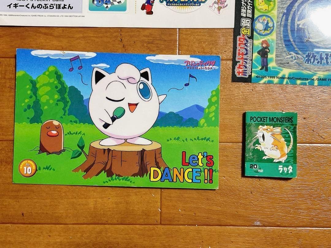 ポケモン モンスターコレクション 完全カタログBOOK シール 平成 レトロ
