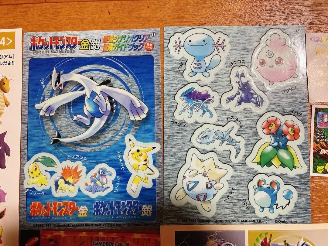 ポケモン モンスターコレクション 完全カタログBOOK シール 平成 レトロ
