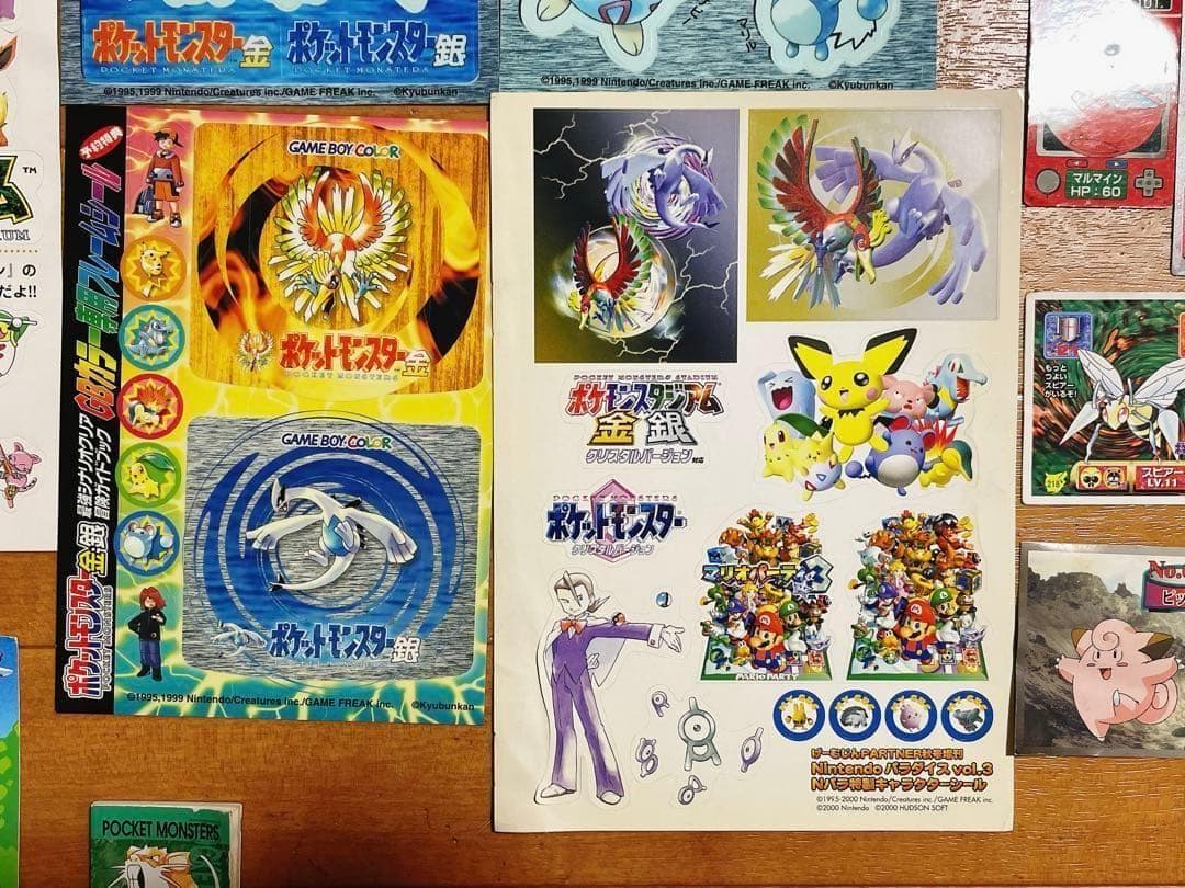 ポケモン モンスターコレクション 完全カタログBOOK シール 平成 レトロ