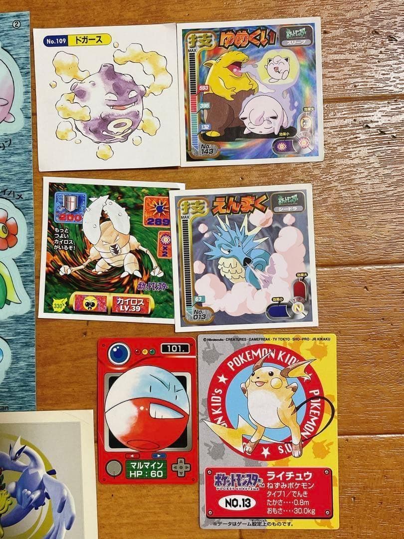 ポケモン モンスターコレクション 完全カタログBOOK シール 平成 レトロ