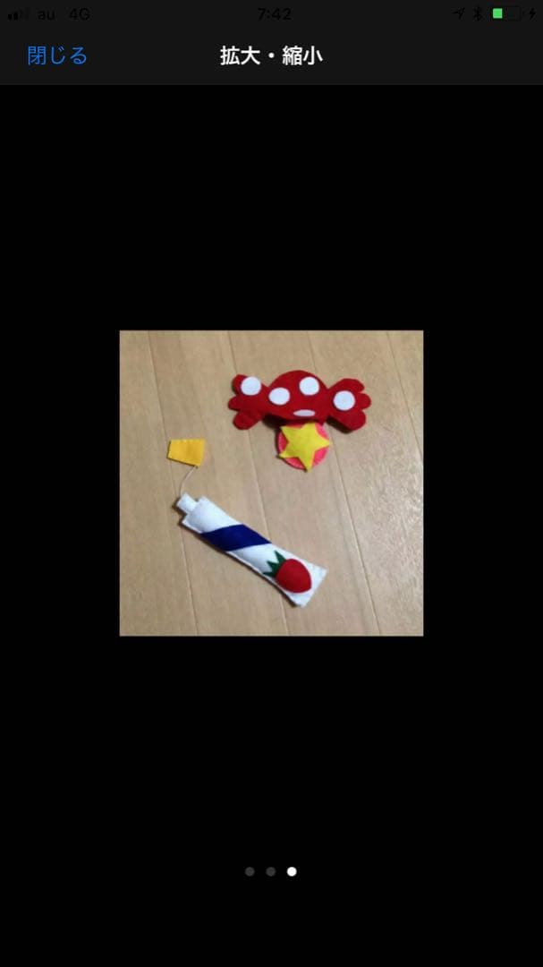 エプロン 物語 シアター