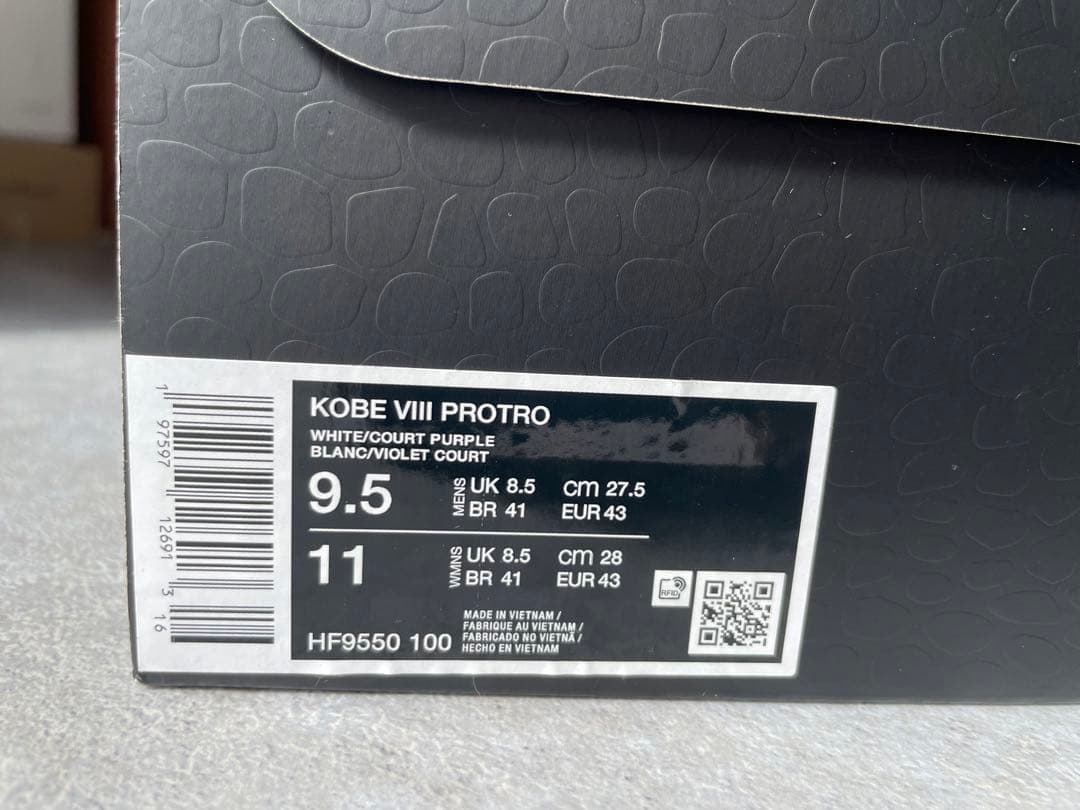 Nike Kobe VIII Protro　コービー8プロトロ